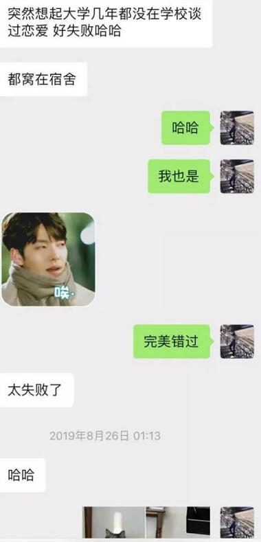 闺蜜满分日记（下）：真正的女主角出场，臭弟弟你不行了！第9张