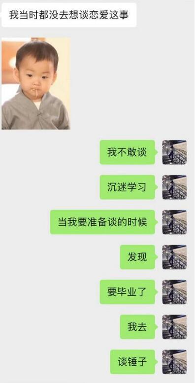 闺蜜满分日记（下）：真正的女主角出场，臭弟弟你不行了！第10张