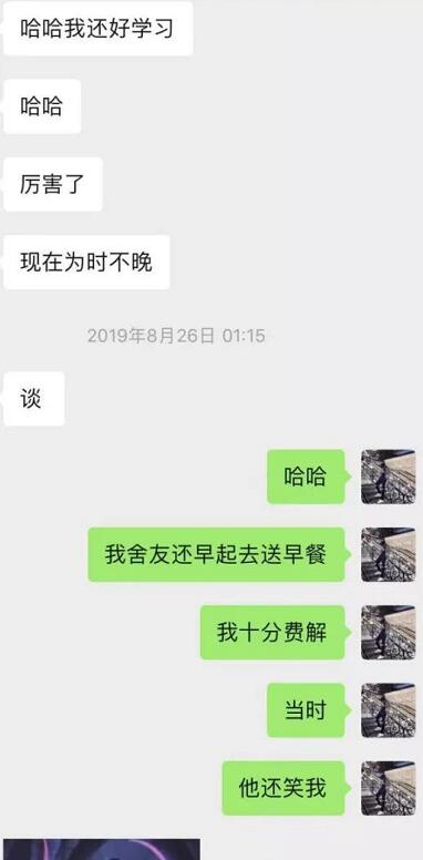 闺蜜满分日记（下）：真正的女主角出场，臭弟弟你不行了！第11张