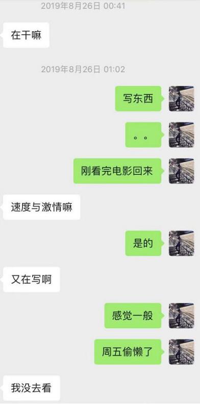 闺蜜满分日记（下）：真正的女主角出场，臭弟弟你不行了！第5张