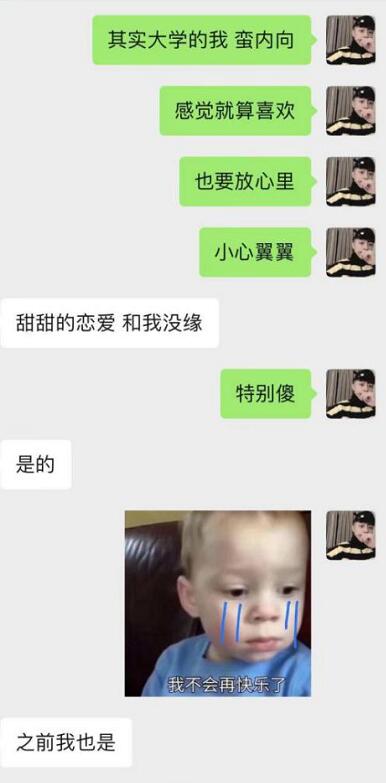 闺蜜满分日记（下）：真正的女主角出场，臭弟弟你不行了！第13张