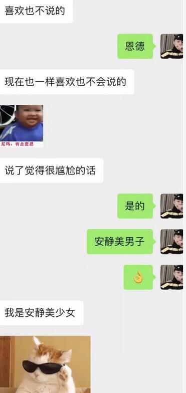 闺蜜满分日记（下）：真正的女主角出场，臭弟弟你不行了！第14张