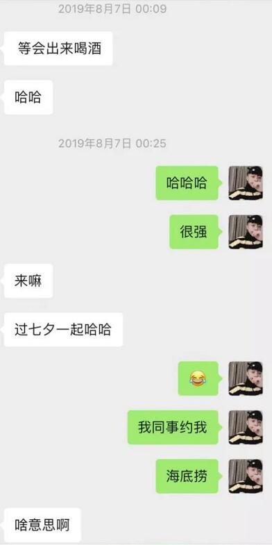 闺蜜满分日记（下）：真正的女主角出场，臭弟弟你不行了！第15张