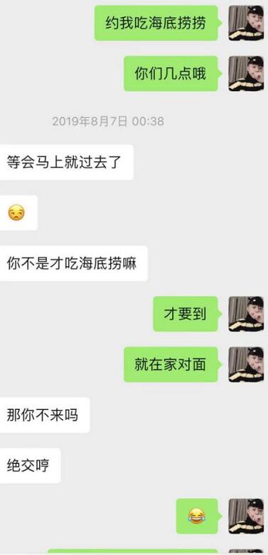 闺蜜满分日记（下）：真正的女主角出场，臭弟弟你不行了！第16张