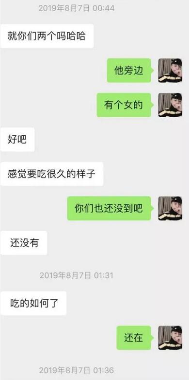 闺蜜满分日记（下）：真正的女主角出场，臭弟弟你不行了！第18张