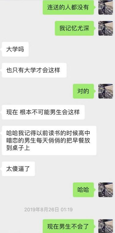 闺蜜满分日记（下）：真正的女主角出场，臭弟弟你不行了！第12张