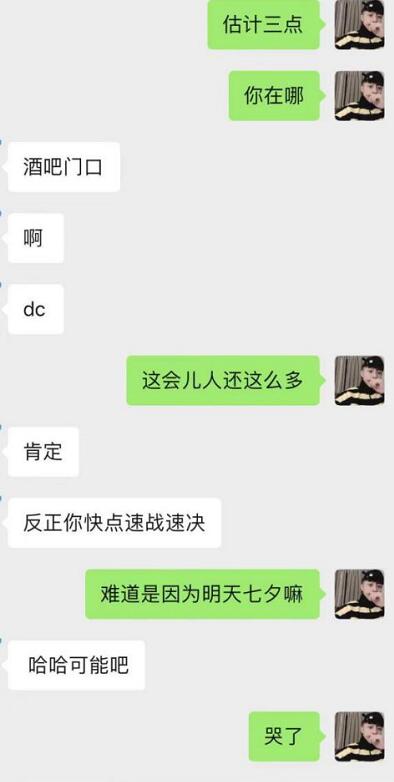 闺蜜满分日记（下）：真正的女主角出场，臭弟弟你不行了！第21张