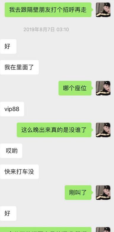闺蜜满分日记（下）：真正的女主角出场，臭弟弟你不行了！第22张