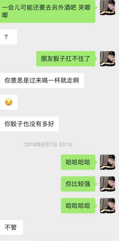 闺蜜满分日记（下）：真正的女主角出场，臭弟弟你不行了！第23张