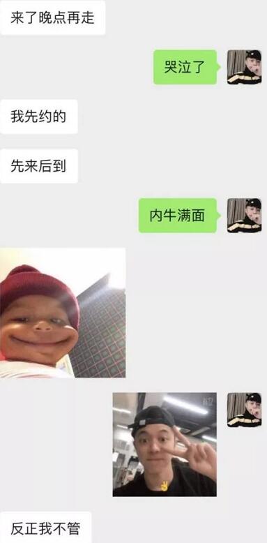 闺蜜满分日记（下）：真正的女主角出场，臭弟弟你不行了！第24张