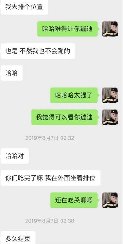 闺蜜满分日记（下）：真正的女主角出场，臭弟弟你不行了！第20张