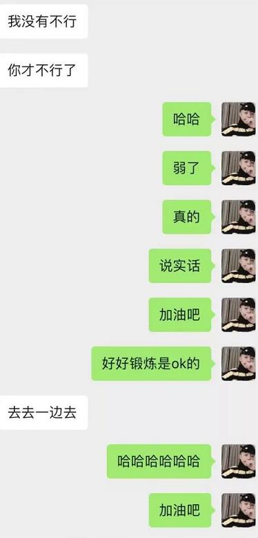 闺蜜满分日记（下）：真正的女主角出场，臭弟弟你不行了！第27张