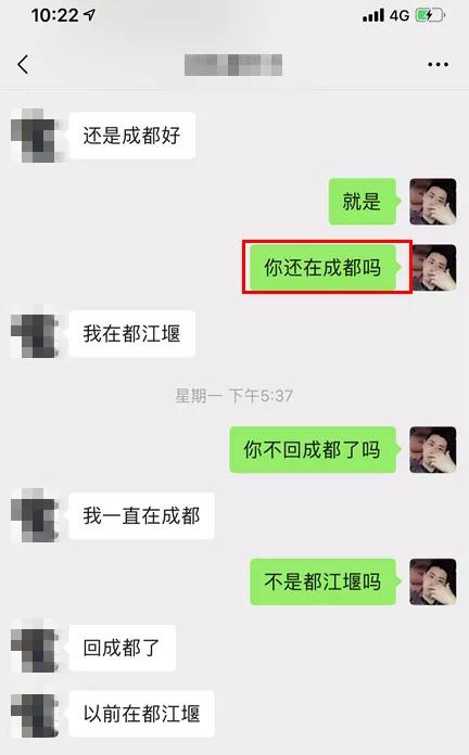 实战聊天案列：2女争1男，我被长腿小姐姐疯狂kiss第11张