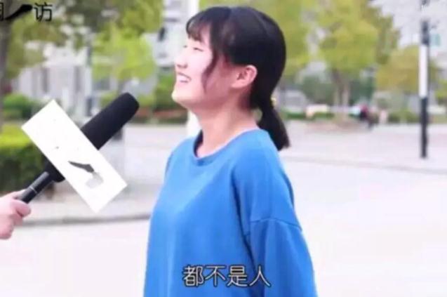 身高矮就不配有爱情吗？身高真的那么重要吗？第4张