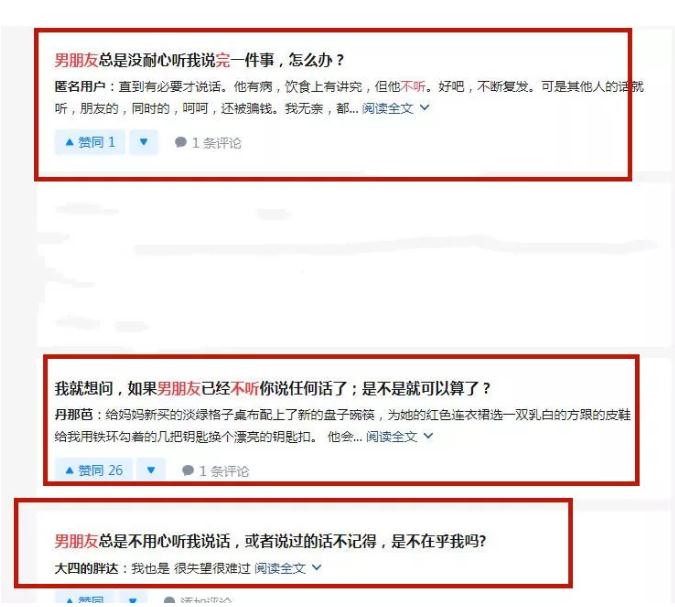 身高矮就不配有爱情吗？身高真的那么重要吗？第13张