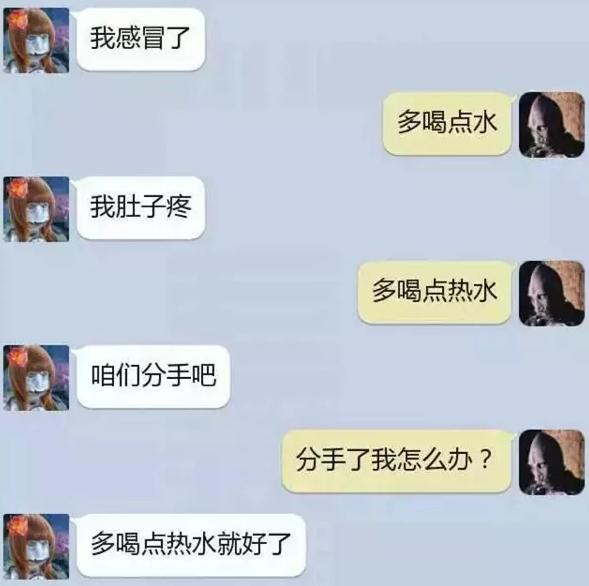 身高矮就不配有爱情吗？身高真的那么重要吗？第15张