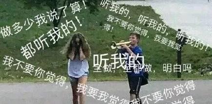 身高矮就不配有爱情吗？身高真的那么重要吗？第16张