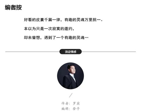 为了报复前男友，抖音主播半夜带我去她家！第1张