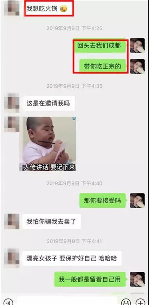 为了报复前男友，抖音主播半夜带我去她家！第14张