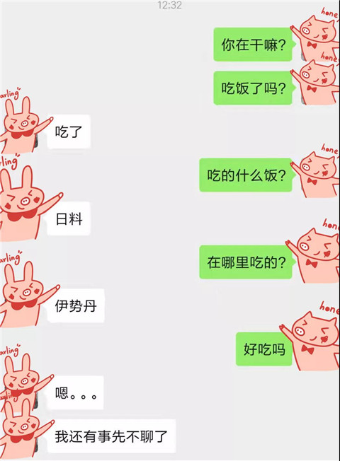 和刚认识的女生聊天避免一问一答，一招冷读搞定第1张