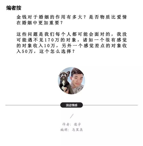 女生都喜欢什么样的男生？请根据自己的情况对号入座第1张
