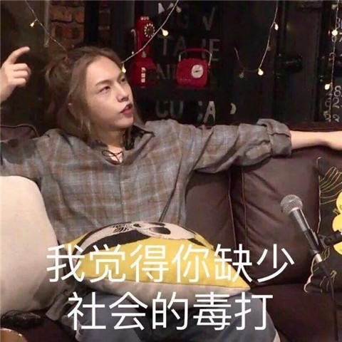 女生都喜欢什么样的男生？请根据自己的情况对号入座第4张