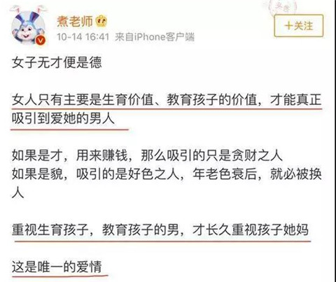 女生都喜欢什么样的男生？请根据自己的情况对号入座第5张