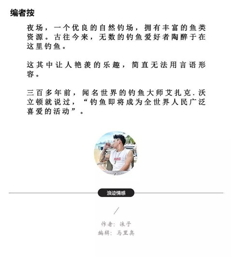 海王语录：“出来玩就是要开心，一会儿给你介绍小哥哥”第1张