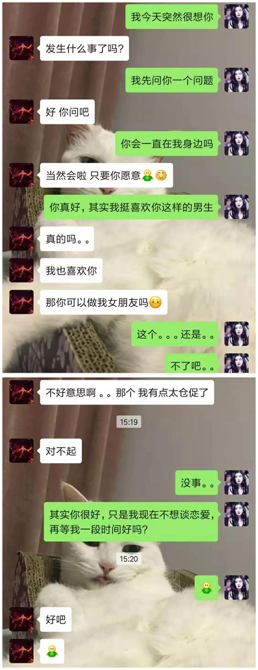 会撩汉的女生是什么样的？男生该怎么应对？第6张