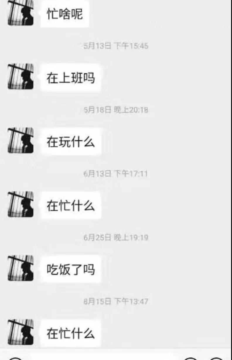 会撩汉的女生是什么样的？男生该怎么应对？第17张