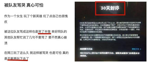 如何在游戏中撩妹？喜欢游戏的宅男来了解一下第5张