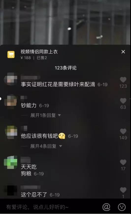什么才是真正的尊重女性？每个男生都该懂第3张