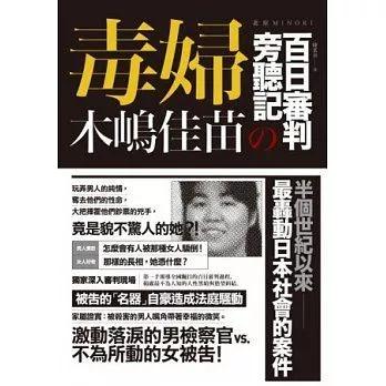 渣女泡男套路都有什么？一起来看看轰动日本10年的毒妇第17张