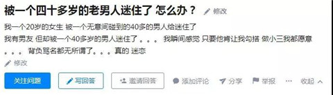 大叔的魅力在哪里？教你成为让同龄男生嫉妒的存在第2张