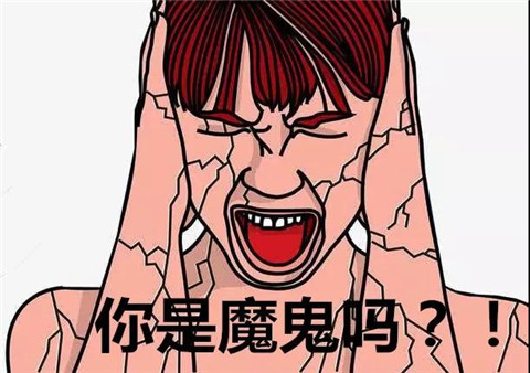 为了追到女神，我去她家坟头蹦了一场野迪！第12张