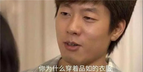 卖家秀和买家秀，女人买买买的1000种翻车现场第8张