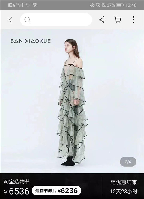 卖家秀和买家秀，女人买买买的1000种翻车现场第12张