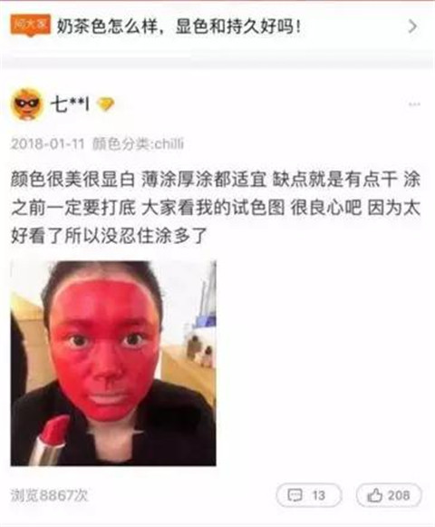 卖家秀和买家秀，女人买买买的1000种翻车现场第21张