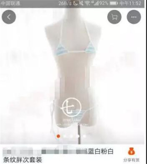 卖家秀和买家秀，女人买买买的1000种翻车现场第23张