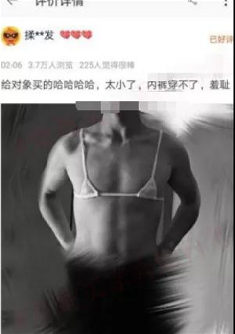 卖家秀和买家秀，女人买买买的1000种翻车现场第24张