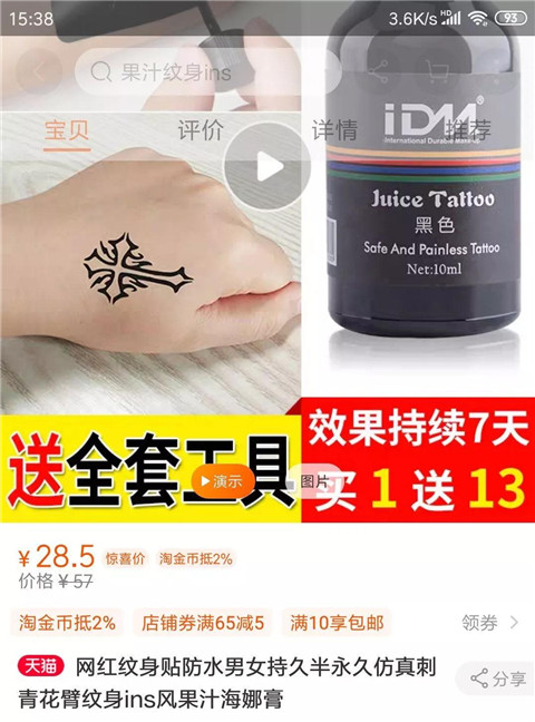 卖家秀和买家秀，女人买买买的1000种翻车现场第25张