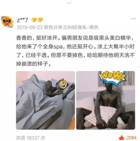 卖家秀和买家秀，女人买买买的1000种翻车现场第26张