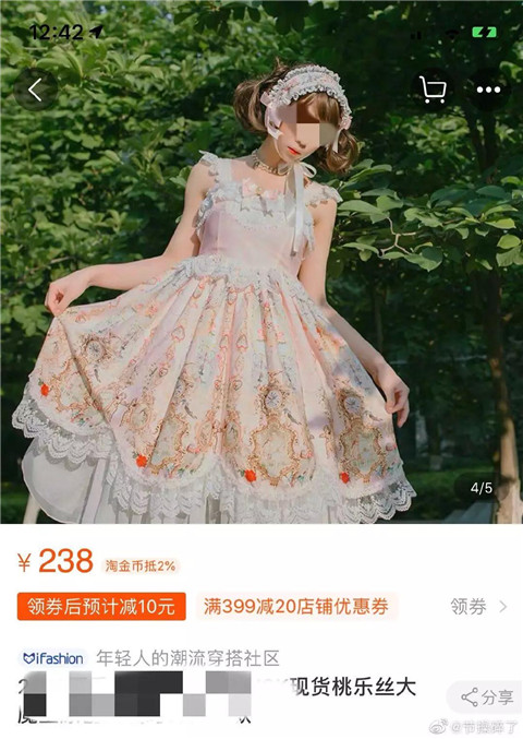 卖家秀和买家秀，女人买买买的1000种翻车现场第27张
