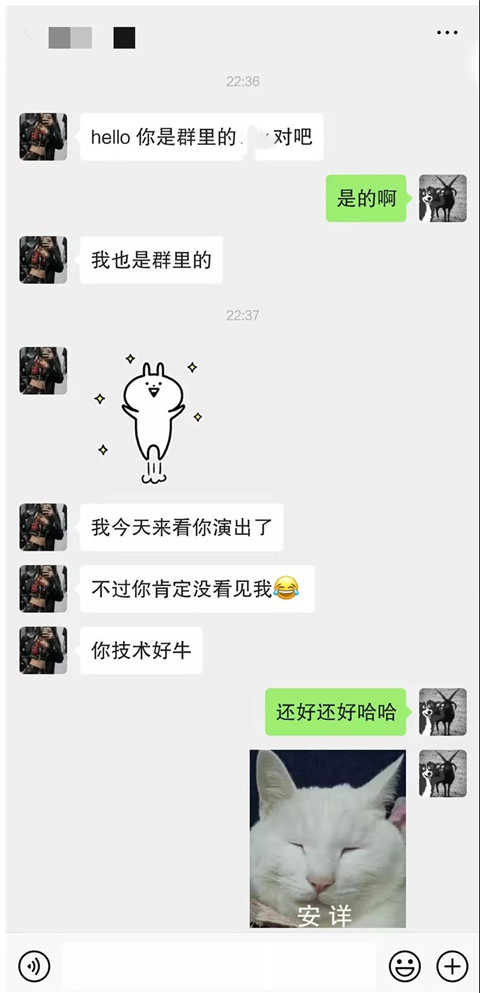 爱情和事业怎么选择？我和垃圾女的故事第3张