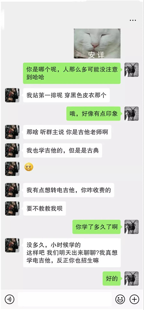 爱情和事业怎么选择？我和垃圾女的故事第4张