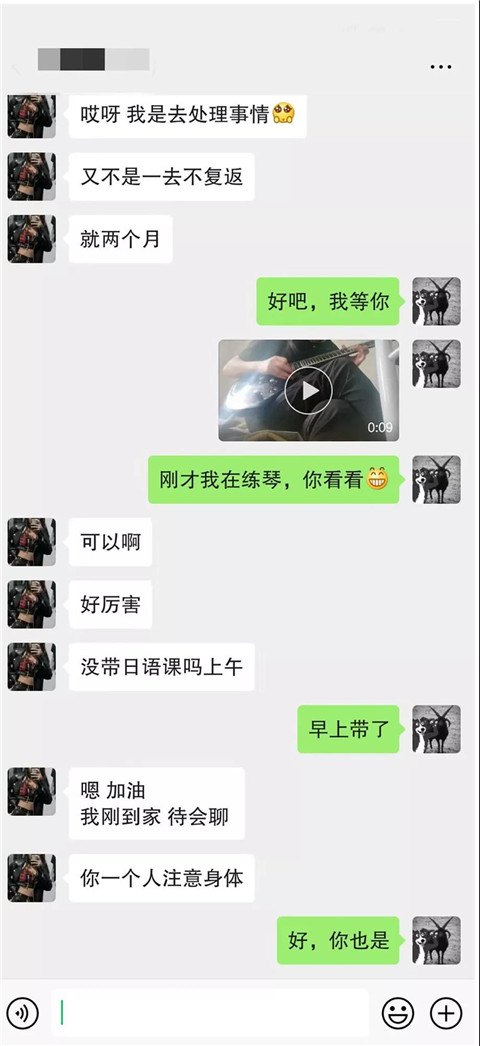 爱情和事业怎么选择？我和垃圾女的故事第12张