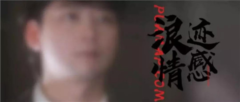 33岁睡眠5小时的浪迹：以为女生很好撩，是年轻人的最大错觉第1张