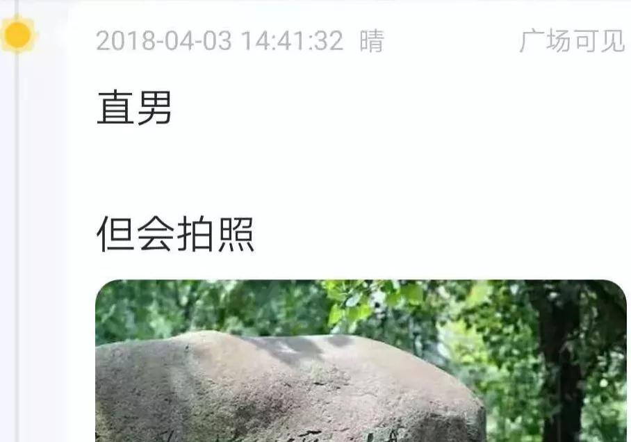 喜欢上了比自己优秀的女生怎么办？最好的第一反应就是开溜吗第16张