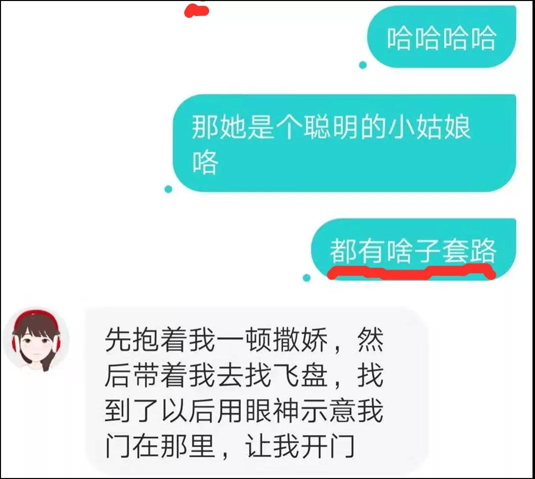 喜欢上了比自己优秀的女生怎么办？最好的第一反应就是开溜吗第12张