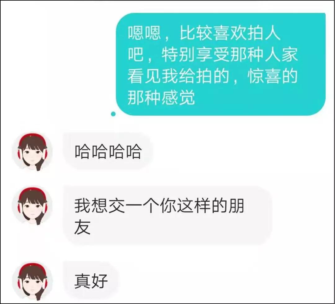 喜欢上了比自己优秀的女生怎么办？最好的第一反应就是开溜吗第19张